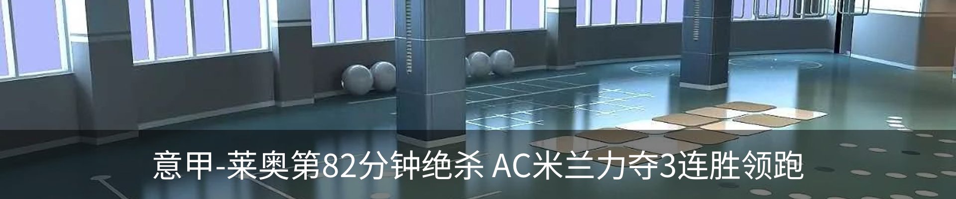 新闻动态